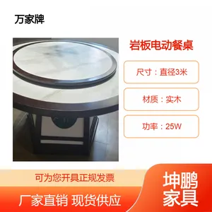 定做实木电动餐桌岩板自动旋转桌安装图解大圆桌厂家酒店家具大全