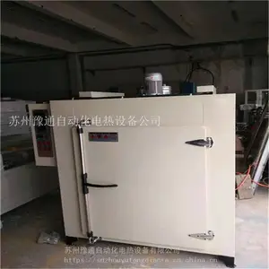 船用五金烤漆烘干箱-电镀金属制品清洗烘干箱-五金钣金预热烘箱