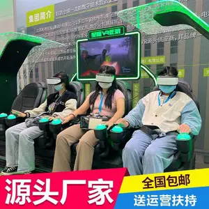 �Ǽʷɵ�vr�̳���������豸 vr������Ϸ�豸 vr�豸�ĸ����Ӻ�