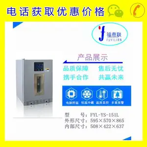 �����ܽ��¶��������FYL-YS-151L