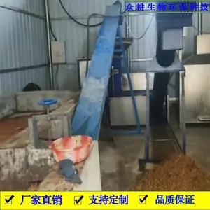 众耕5吨/h餐厨垃圾处理设备 厨余垃圾处理泔水设备 餐余废弃物处理设备