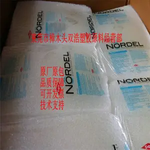 EPDM 4820P �������� ճ�ȵ�