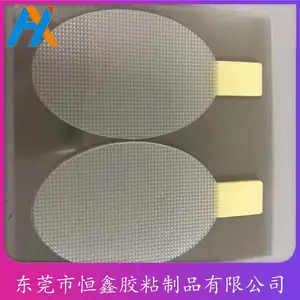 �������� ΢��ҽ�õ��潺 ˫��Ƥ����������ճ