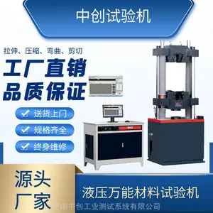 ����ִ���������� ̼��������Ի� 600kN�����ְ忹�����һ