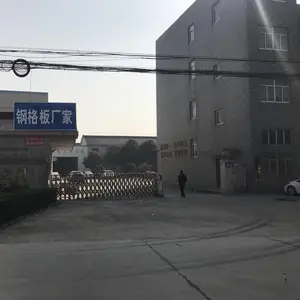 江苏格瑞德金属制品有限公司