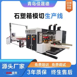 ���ɵ�����ʯ����ԲѹԲģ�л�ȫ�칤��������������пհ��豸
