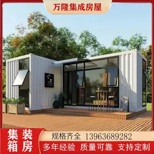 户外集装箱直播室 网红箱 防火耐寒 万隆 多功能彩色箱房 美观 坚固 耐用