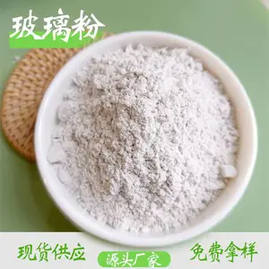 玻璃粉厂家供应无铅高硬度涂料塑料树脂陶瓷增硬抗刮低温玻璃粉末