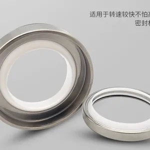 黄色双唇聚四氟骨架油封轴径8-280MM干磨防尘PTFE不锈钢唇封轴封