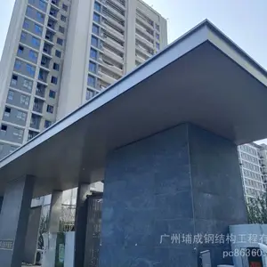 ��Ӧ�ֽṹƽ̨���|��������|�ֽṹ��ͤ������ͷ|�ֽṹ�����Ӳ���ơ�ʩ��