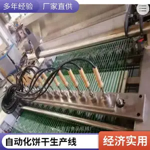 奎宏全自动烙印蛋糕生产线可按需定制/糕点线烙印机设备