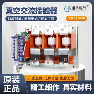 CKJ5-800A系列低压交流真空接触器