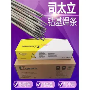 Stillite 190ʯ����߶Ѻ�D802/812/832D852 862˾̫���ܻ�����