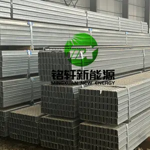 锌铝镁太阳能光伏支架 采用S350材质 高防腐涂层275克每平米 防腐蚀强度高 铭轩新能源推荐使用