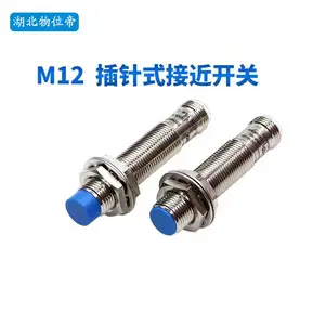 Ni4-M12-AD4X 接近开关 Ni4-M12-AZ31X感检测距离为4mm 物位帝