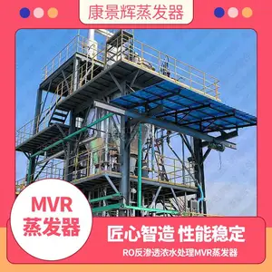 ��Ʒ�ˮ�����豸_��Ʒ�ˮ������_��ˮ�����豸_������