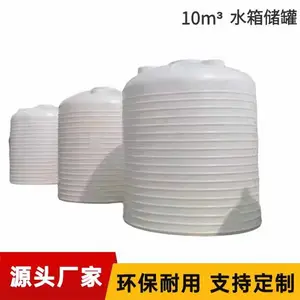 ��Ӧ10����PEˮ�� 10��������ϴ��� 10000L���ϴ�ˮ�޳�ѹ����