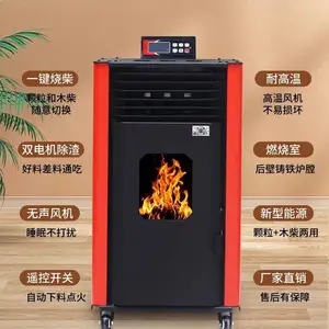 米凯迪昕火生物质颗粒取暖炉,真火木柴壁炉,环保颗粒炉,颗粒木柴两用取暖炉