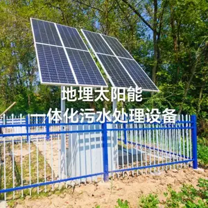 太阳能动力污水处理设备