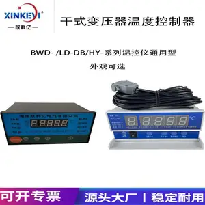 干式变压器温控器 BWD-3K130 变压器温度控制器 RS485通讯温控仪