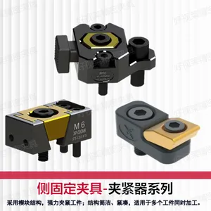 好视莱 OK夹具 单双向OK夹 CNC加工中心 多工位斜楔式膨胀夹紧块