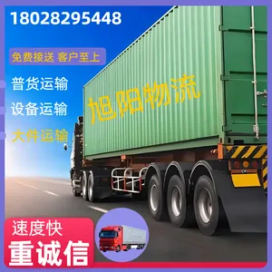 深圳西乡直达丽水 江山 义乌 专线物流货运公司