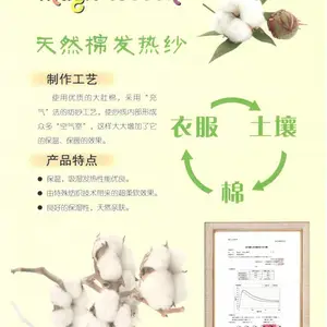 棉纤维纱线 保湿透气 冰凉纱线 天然凉感 吸水速干 冰凉棉