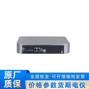 大华园区管理一体化平台 DH-SMB-H2 硬件升级款,开机即用