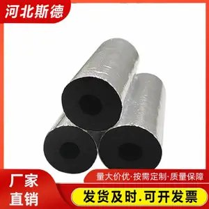 管道专用橡塑保温材料 保温隔热 性能稳定 防冻 厂家