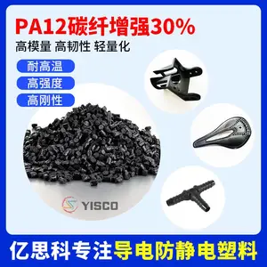 ��˼�� PA12��30%̼����ǿ �������� ������ �������������