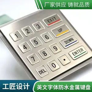 中英文字体可选100*100MM金属密码键盘防水防爆