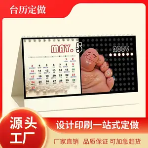 ̨������ ̨����ƶ��� ����̨������ ��ҵ̨�����ӡˢһվʽ����
