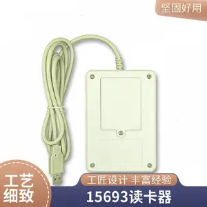 圆志供应 射频卡 IC卡 RFID读写器 高频读卡器 RW210J-05