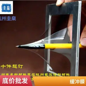 HTCC/LTCC制程叠压缓冲体硅胶片耐高低温陶瓷器件保护膜