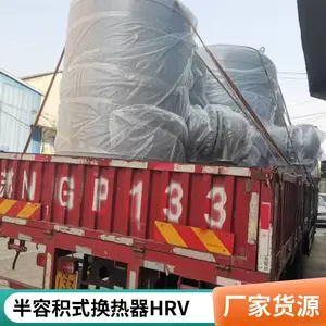 DFHRV汽水换热 水水换热 水加热 导流型大波节管半容积换热器