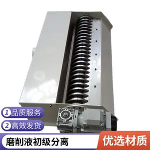磨削液初级分离用梳齿型磁性分离器维修更换 磨床梳齿型磁性分离器 磨削乳化液磁分机