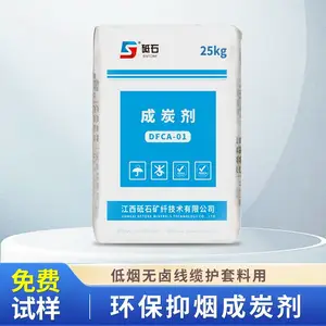 砥石成炭剂 多基材兼容 线缆聚烯烃改性 辅助阻燃 符合国标