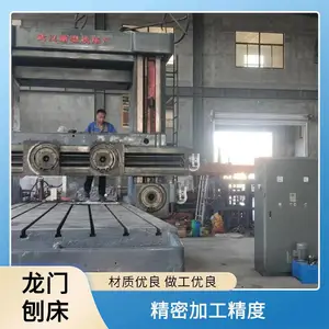 东辰机械 数控改造 技术成熟 耐用性出色 精密加工精度