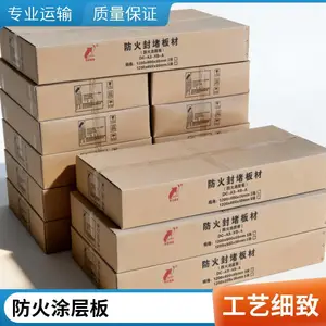 多种规格型号 自产自销无中间商 膨胀型防火涂层板 隆泰鑫博
