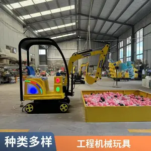 ����԰�綯��ɳ�� 360����ת�����ھ�� ɨ������������