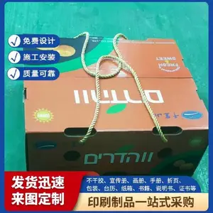 天津门头大字设计 折页设计印刷 风格多样免费排版