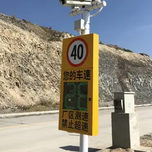 来涞科技HT3000-D***雷达测速仪 固定式测速抓拍显示系统 高清抓拍摄像头
