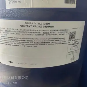 BD-109润湿剂 非离子表面活性剂 涂料颜料填料 水性体系 高效渗透