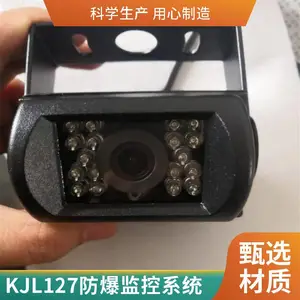 KJL127-Z �����������÷����г���¼����ײ���ѣ������޹콺�ֳ�ר�ø�����Ƶ��¼װ��