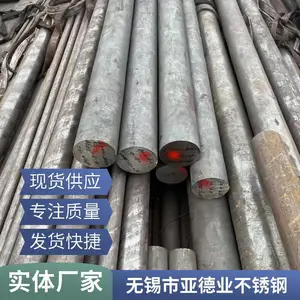 无锡304不锈钢圆棒 304不锈钢光亮棒 不锈钢六角棒