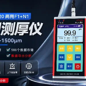国产涂层测厚仪联系电话 浙江艾锐普仪器供应