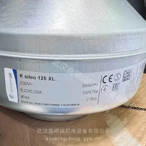 瑞典Systemair 圆形管道风机 低噪音圆形船用风机K125XL