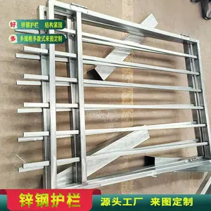 电力围栏锌钢护栏厂 振邦护栏 热镀锌钢管外层静电喷塑双层防护