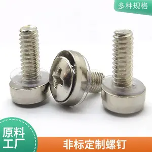 机柜三组合螺丝304材质皇冠螺钉面板装饰钉卡式螺母组合
