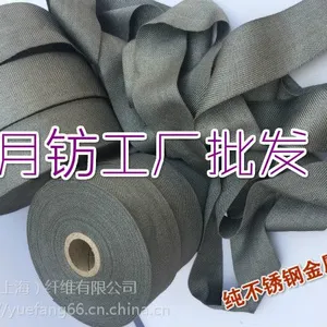 钢化炉模具耐用金属布.双弯玻璃钢化炉专用耐高温金属布,耐高温650度